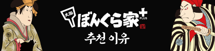 추천 이유